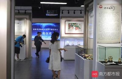 广州海珠区首家公益性非物质文化遗产展示中心开馆